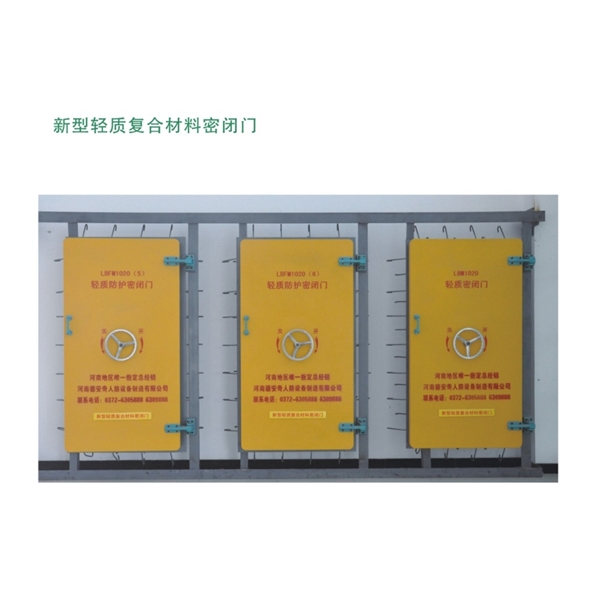 广东新型轻质复合材料密闭门